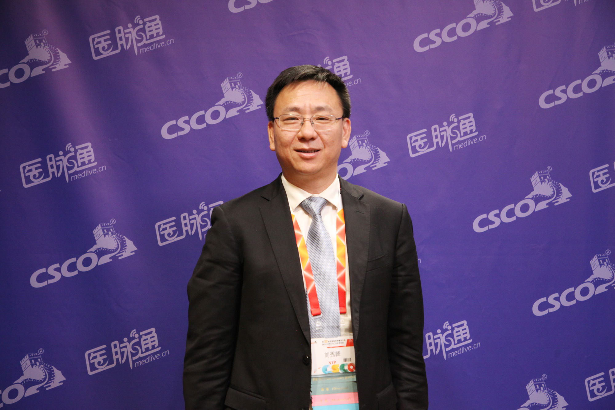 2019 csco | 刘秀峰教授:临床实践中应用免疫联合疗法